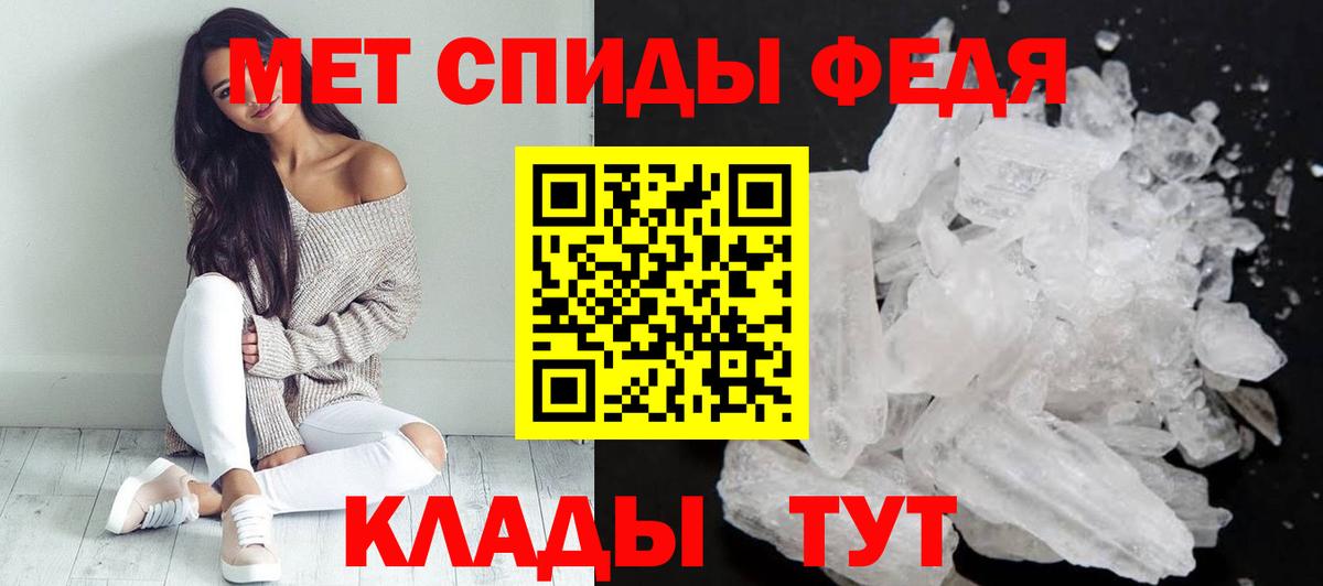 Amphetamine Premium Кемерово
