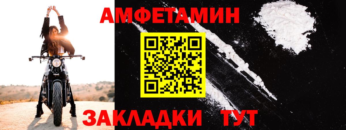 Амфетамин  OMG   Кемерово  АМФЕТАМИН Розовый  Вход с VPN 
