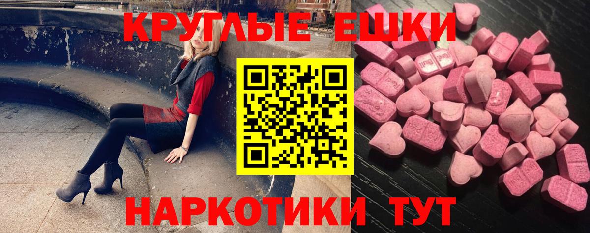 это телеграм  ЭКСТАЗИ  Вход с VPN  Кемерово  Экстази ешки  ЭКСТАЗИ Дубай 