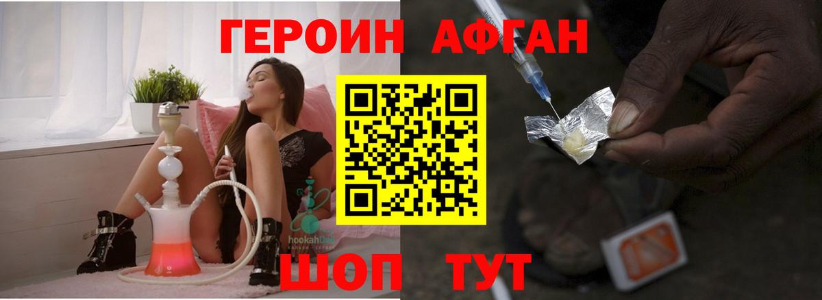 Кемерово  Героин белый  Героин  Вход с VPN 