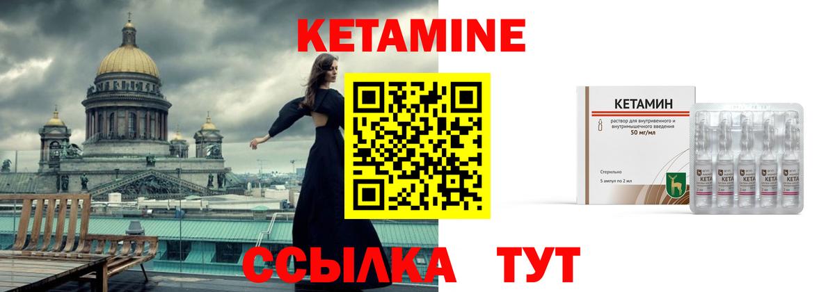 A PVP СОЛЬ   ГАШ  Вход с VPN  Кемерово  ЭКСТАЗИ  ГАШ  Бошки Шишки  Мефедрон кристаллы  Метамфетамин 