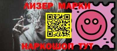 ешки Бийск