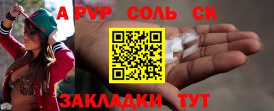 мефедрон мука Беслан