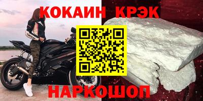 Альфа ПВП Берёзовский