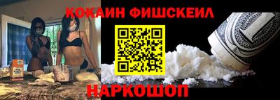 ешки Бийск