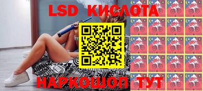 гашик Иваново