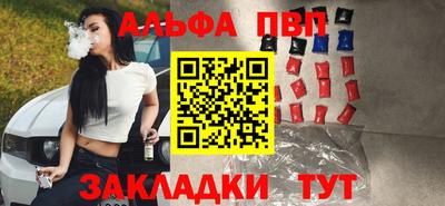 мефедрон мука Беслан