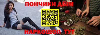 мефедрон мука Беслан