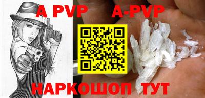 мефедрон мука Беслан