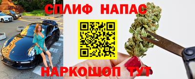 Альфа ПВП Берёзовский