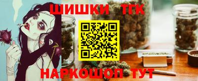 ешки Бийск