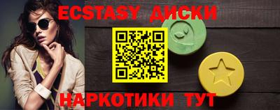 ешки Бийск
