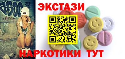 ешки Бийск