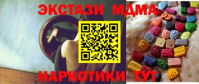 мефедрон мука Беслан