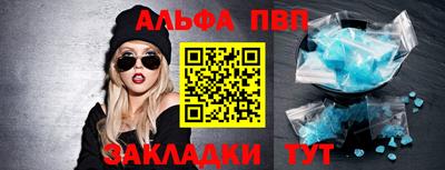 ешки Бийск