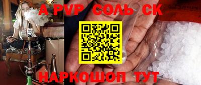 мефедрон мука Беслан