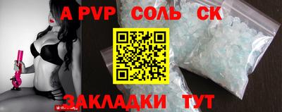 ешки Бийск