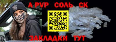 мефедрон мука Беслан