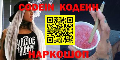 эйфоретик Ижевск