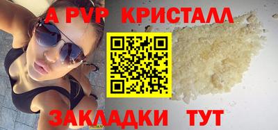 ешки Бийск