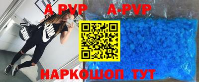 Альфа ПВП Берёзовский