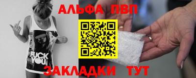 Альфа ПВП Берёзовский