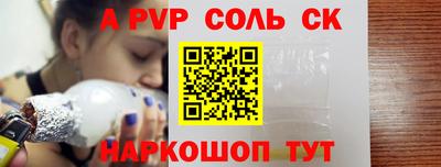 Альфа ПВП Берёзовский