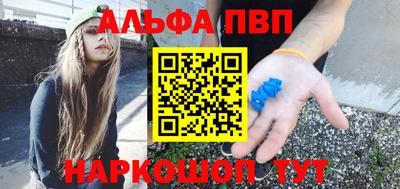 Альфа ПВП Берёзовский