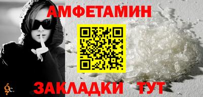 мефедрон мука Беслан