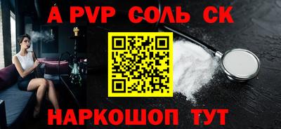 Альфа ПВП Берёзовский