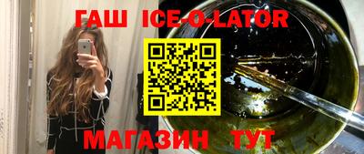 Альфа ПВП Берёзовский