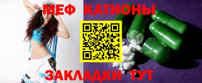 ешки Бийск