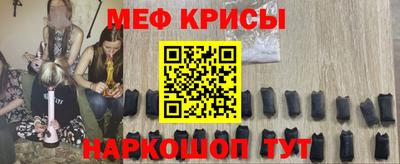 ешки Бийск