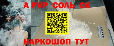 ешки Бийск