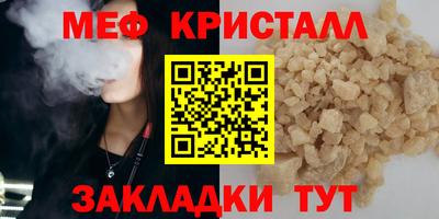 ешки Бийск