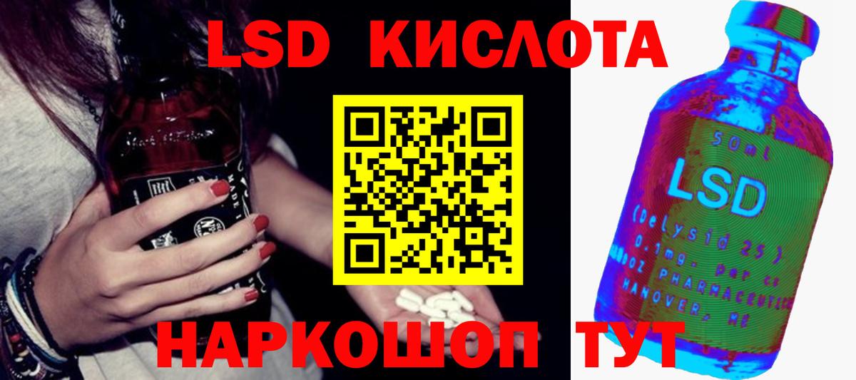 LSD-25 экстази ecstasy  Вход с VPN  Кемерово  ЛСД экстази кислота 