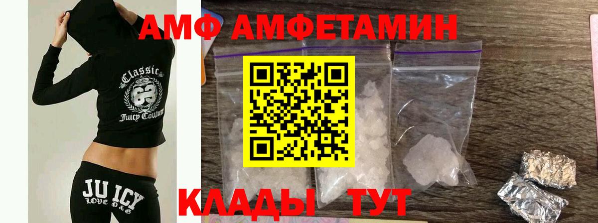Первитин мет Кемерово