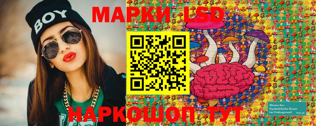 Марки 25I-NBOMe 1,5мг Кемерово