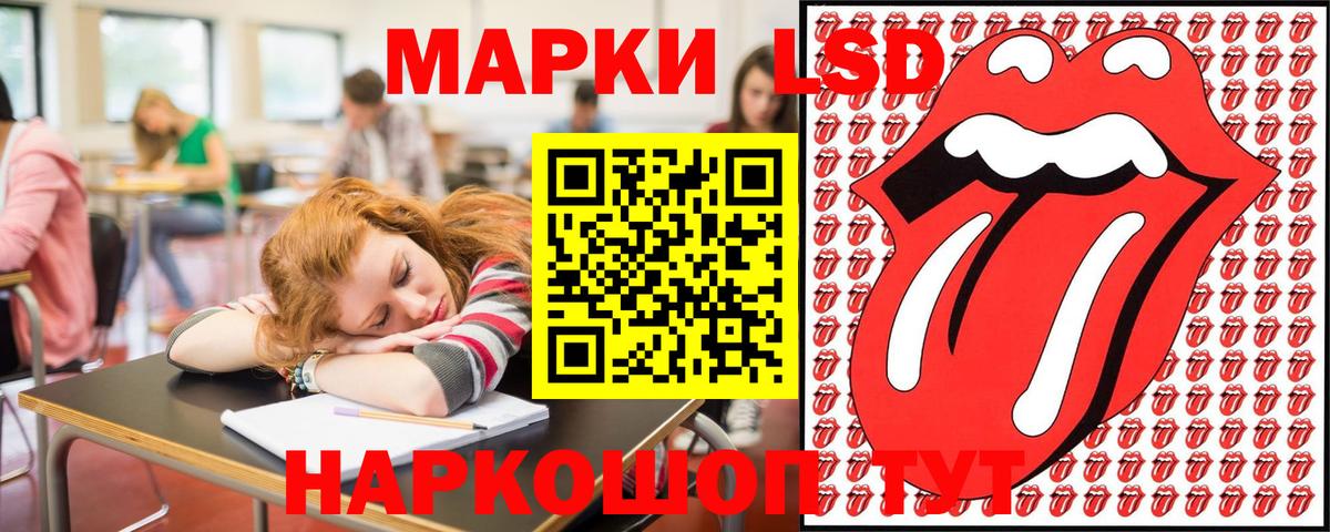Марки 25I-NBOMe 1,8мг  Марки 25I-NBOMe 1,8мг  Вход с VPN  Кемерово 