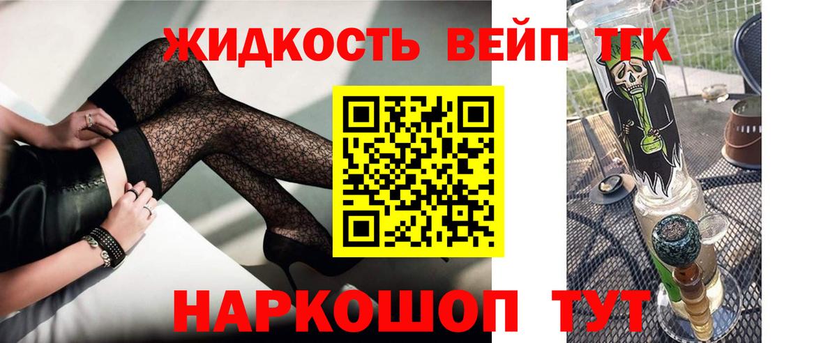 ТГК Wax Кемерово