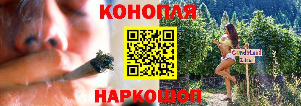Шишки марихуана тримм Кемерово